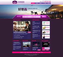 2013網頁設計年度精選 高清視覺與創新體驗的交融